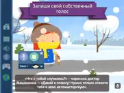 Доктор Машинкова: Аккумулятор айпад изображения 3