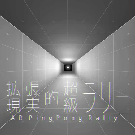 AR PingPong Rally Cheats