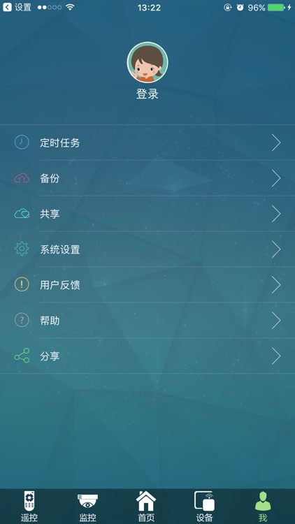 智能家居GEE screenshot-4