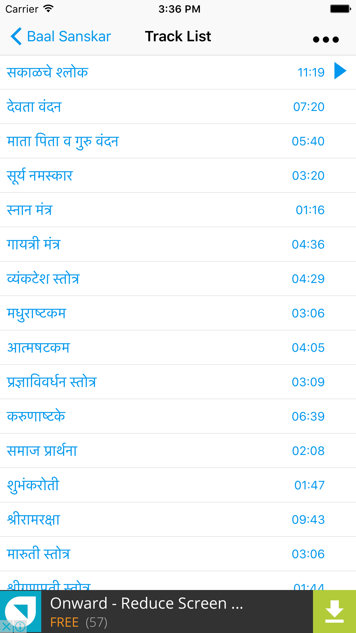 Baal Sanskar