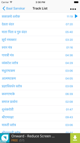 Baal Sanskar screenshot
