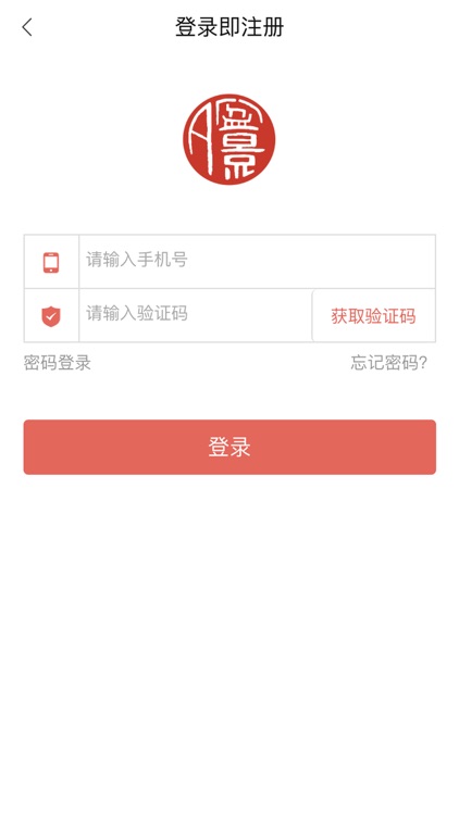 A盆景 screenshot-4