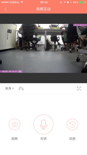 XPet(圖3)-速報App