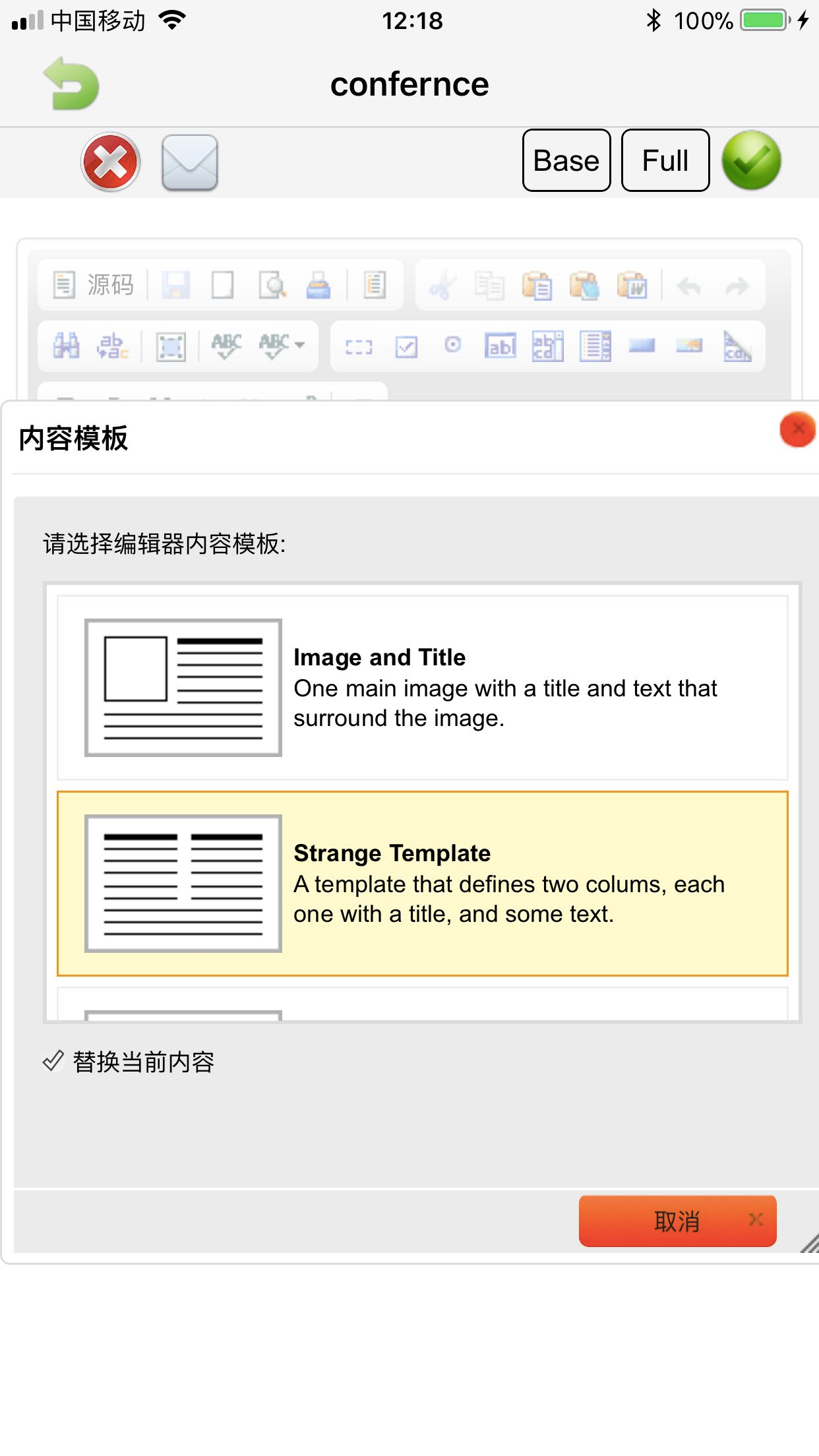 RichTextNote screenshot 4