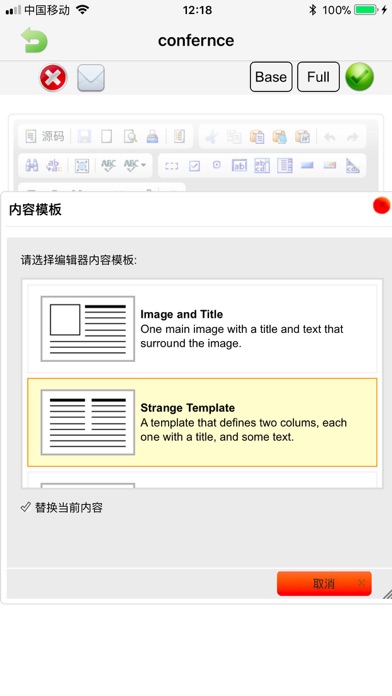 Officeプライベートノートのおすすめ画像4