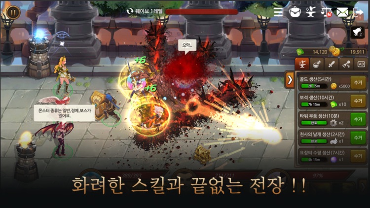 캐슬히어로즈 : 방치형 RPG