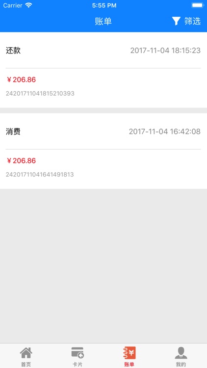 放心用 screenshot-3