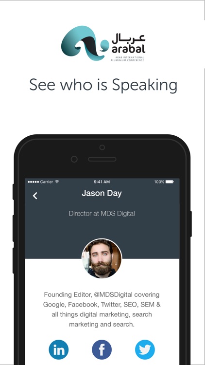 ARABAL 2018 screenshot-4