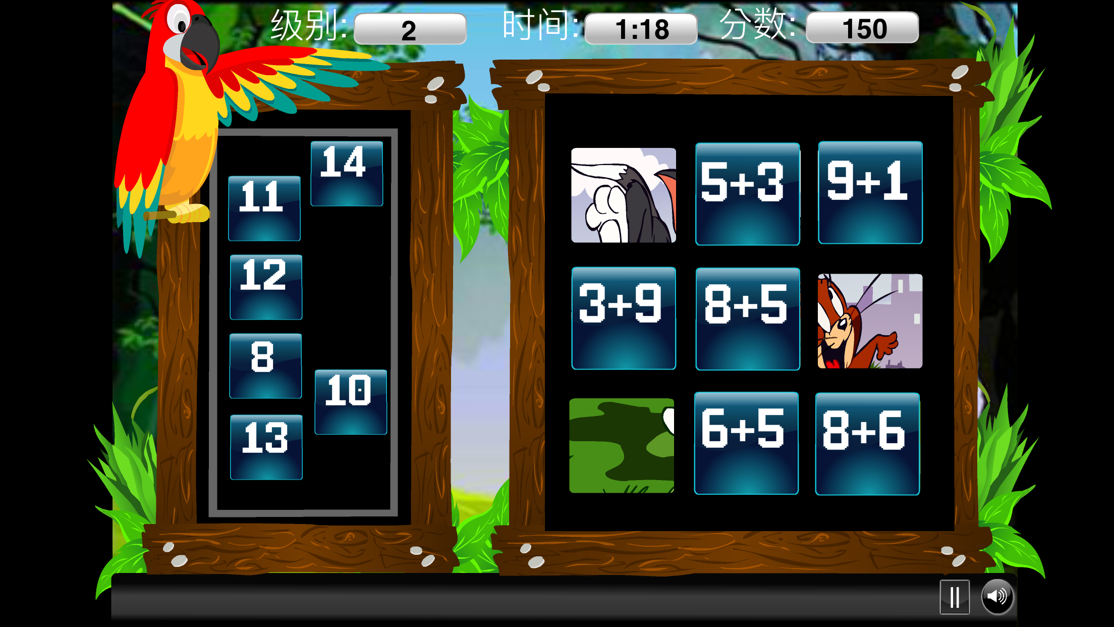Maths Mania - Addition Game
