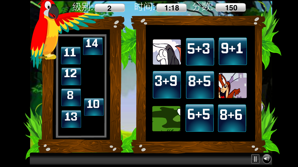 #4. Maths Mania - Addition Game (iOS) 由: 军 吕