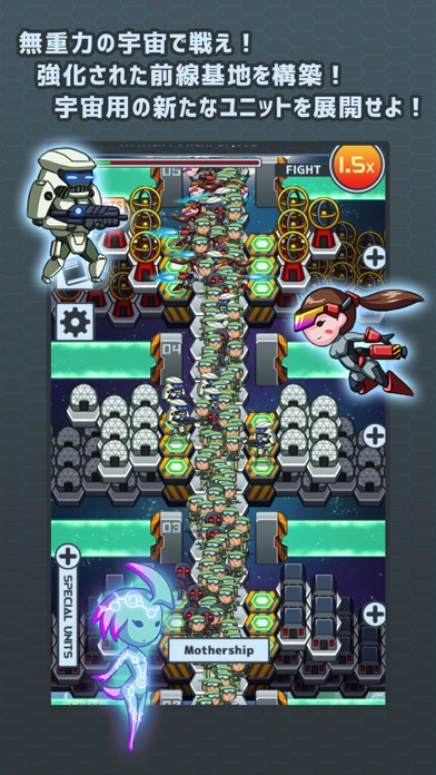 宇宙でも一兆人で殴り続けると死ぬ 地球防衛軍 By Cybergate Technology Ltd Ios 日本 Searchman アプリマーケットデータ 宇宙でも一兆人で殴り続けると死ぬ 地球防衛軍 By Cybergate Technology Ltd Ios 日本 Searchman アプリマーケットデータ