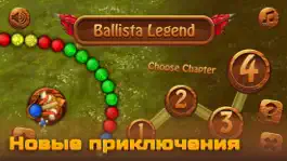 Game screenshot Bubble Shooter: Легенда mod apk