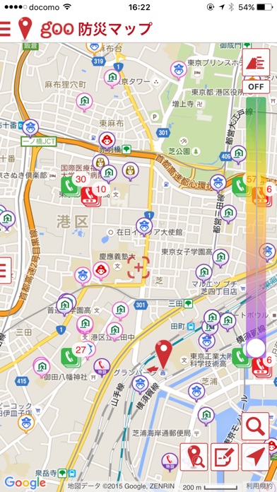 goo防災マップ screenshot1