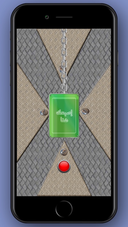 قارئ البصمة