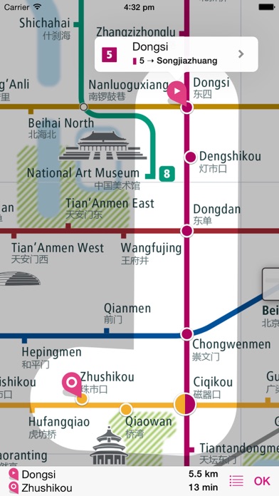 Screenshot #2 pour Beijing Rail Map Lite