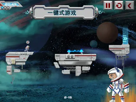 Galaxy Run