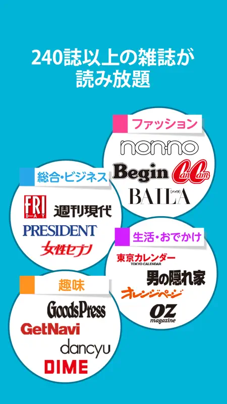 ビューン screenshot 2 of 3