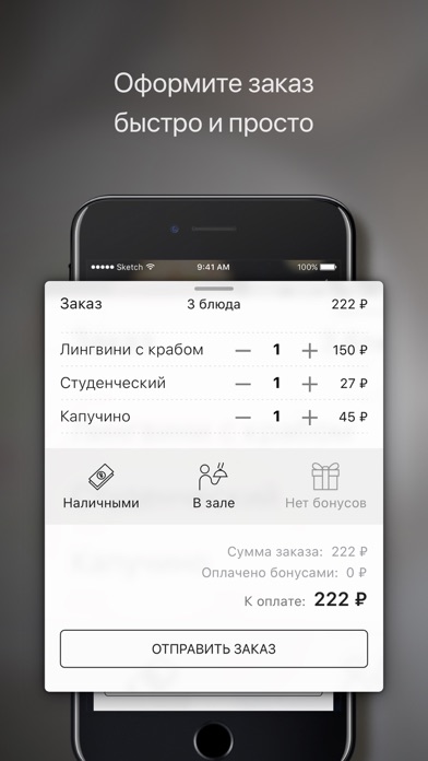 Таверна quick screenshot 2