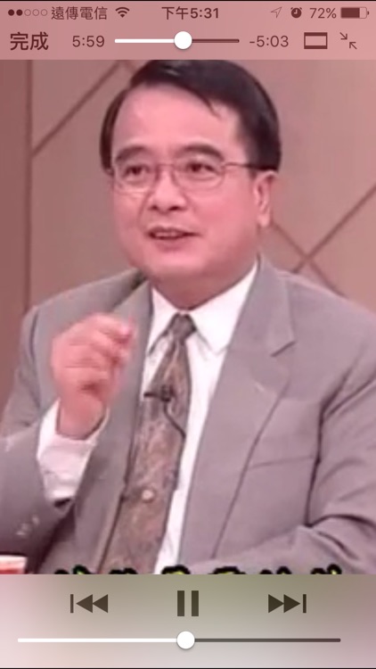 《真理對談》影音APP screenshot-3