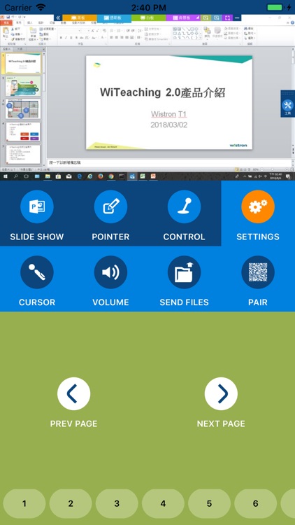 WiTeaching2 Controller screenshot-4