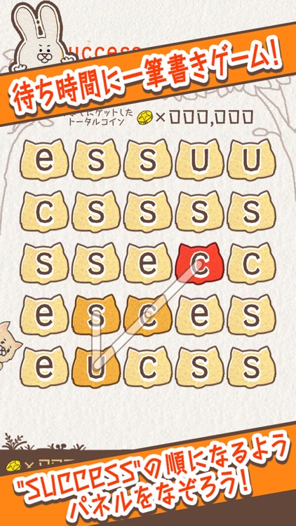 ネコノヒーのマンガあつめ screenshot-4