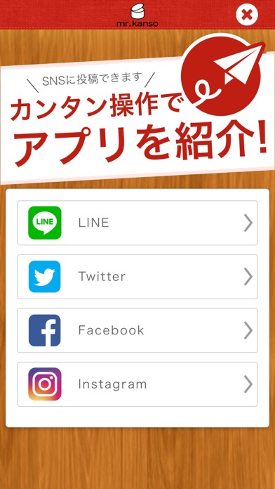 mr kanso 大塚店 screenshot 4