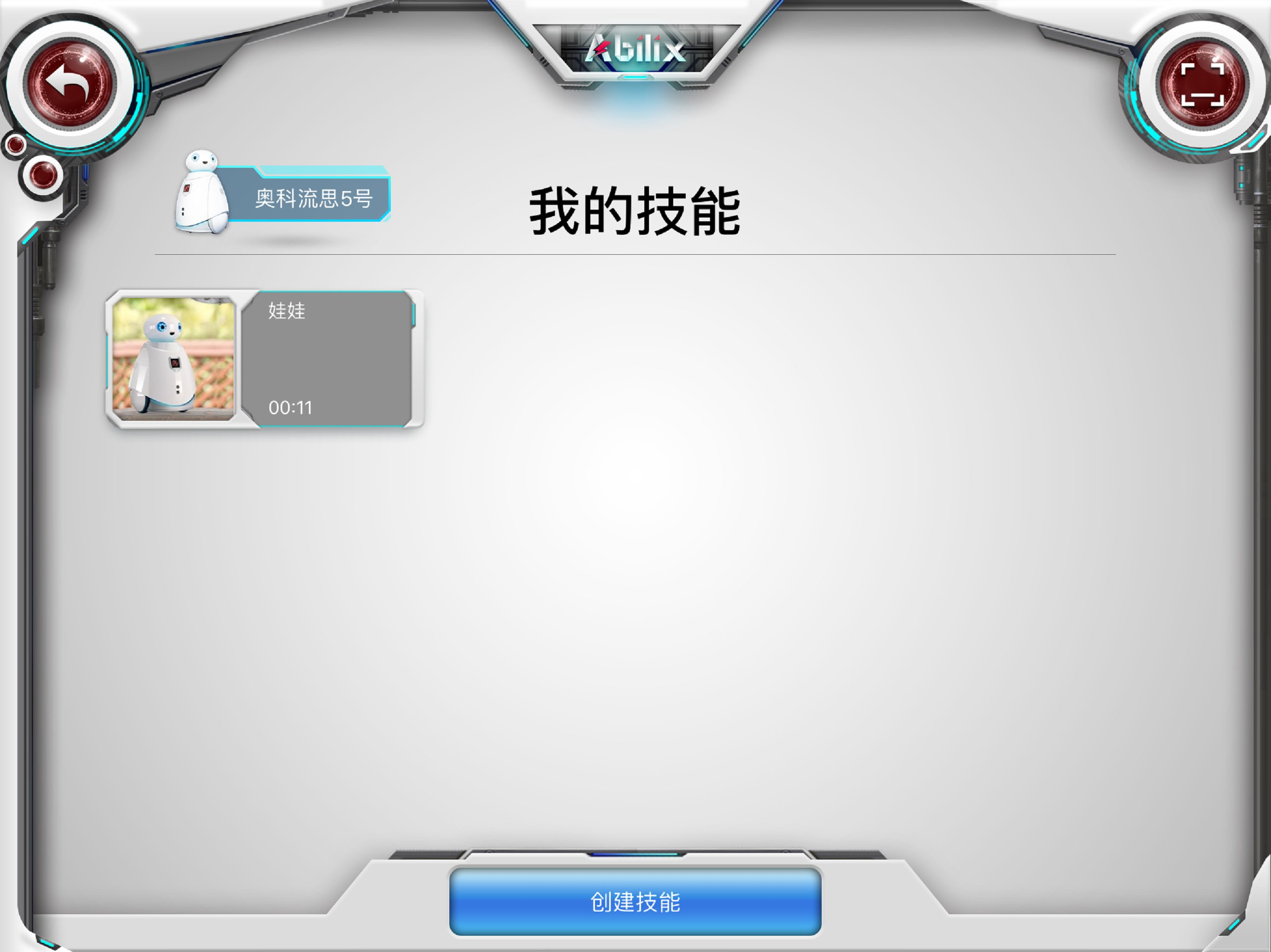 Abilix Skill Creator screenshot 5