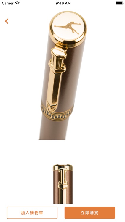 神韻商品台灣 screenshot-4