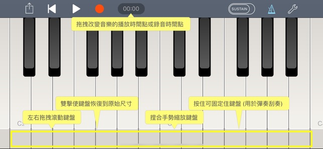Echo Piano™(圖4)-速報App