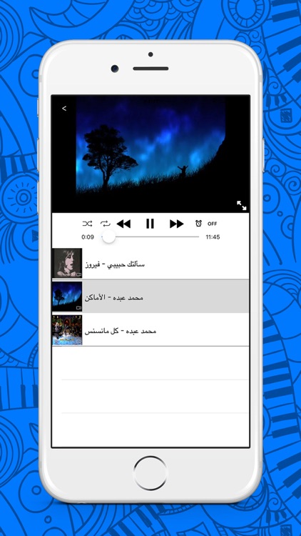 طرب الفيديو