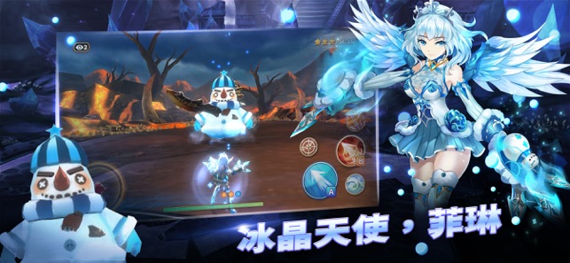 Dawn Break -Ice and Fire-(圖5)-速報App