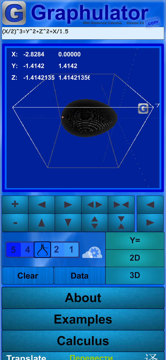 Graphulator With Calculus