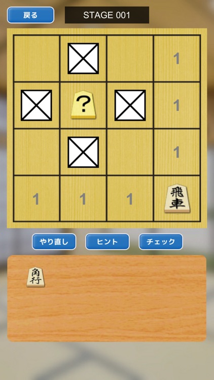 将棋Puzzle