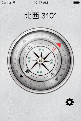 Compass HD Pro screenshot 3