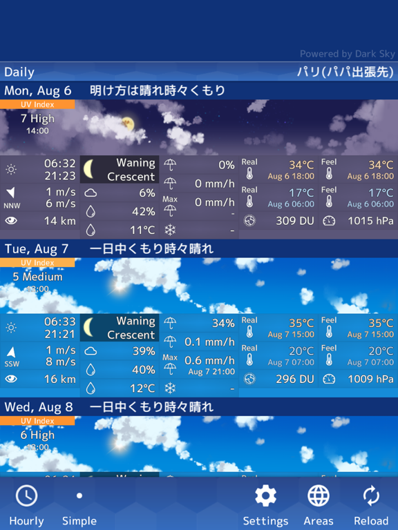 Weather Forecast(World)のおすすめ画像3