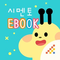 시멘토 EBOOK PC 용