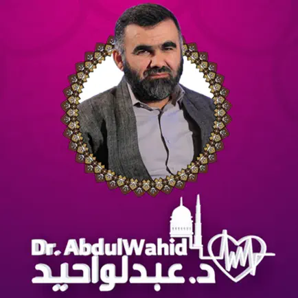 Dr. Abdul Wahid Cheats