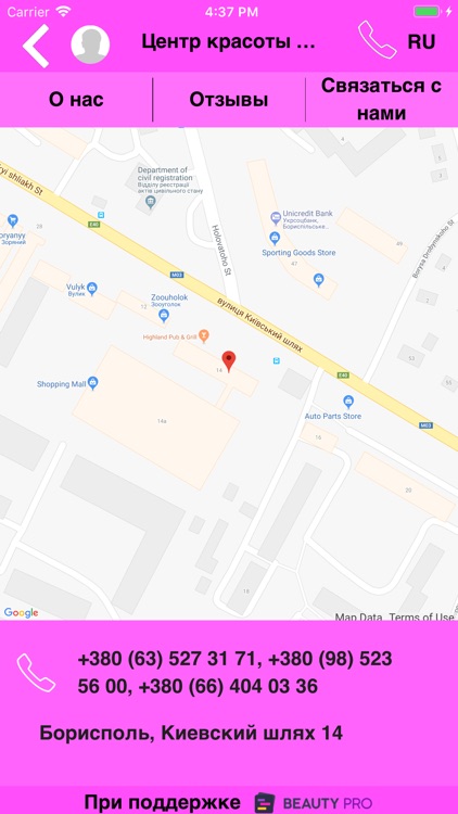 Beauty Center Veronica