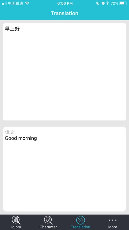 OnceDict screenshot-3