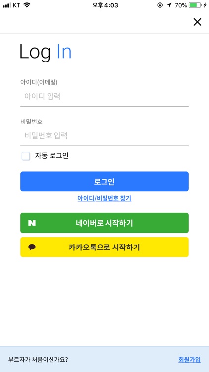 부르자