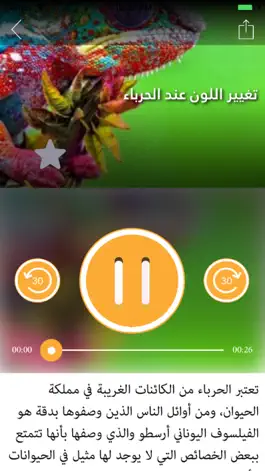 Game screenshot ASPD Digital Library apk