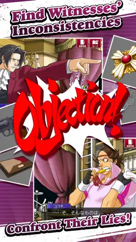Game screenshot Ace Attorney INVESTIGATIONS hack