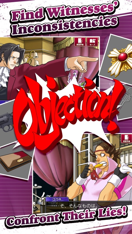 Ace Attorney INVESTIGATIONS