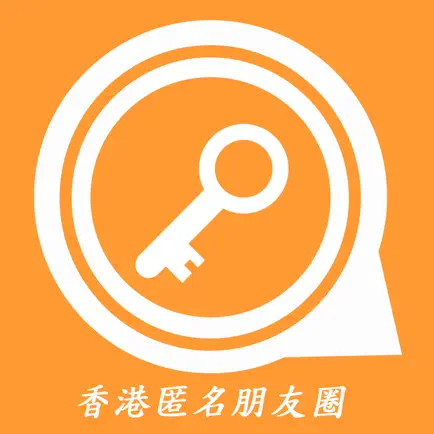 HK Chat - 匿名聊天香港交友app Читы