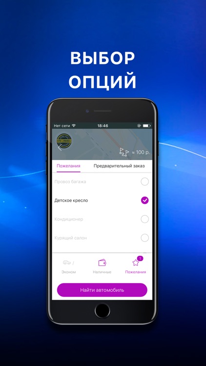 Такси Солнечногорское ЛЮКС