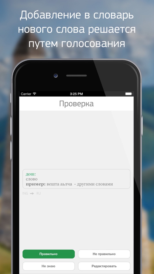 #4. DoshApp (iOS) Podle: Kaloy Akhilgov