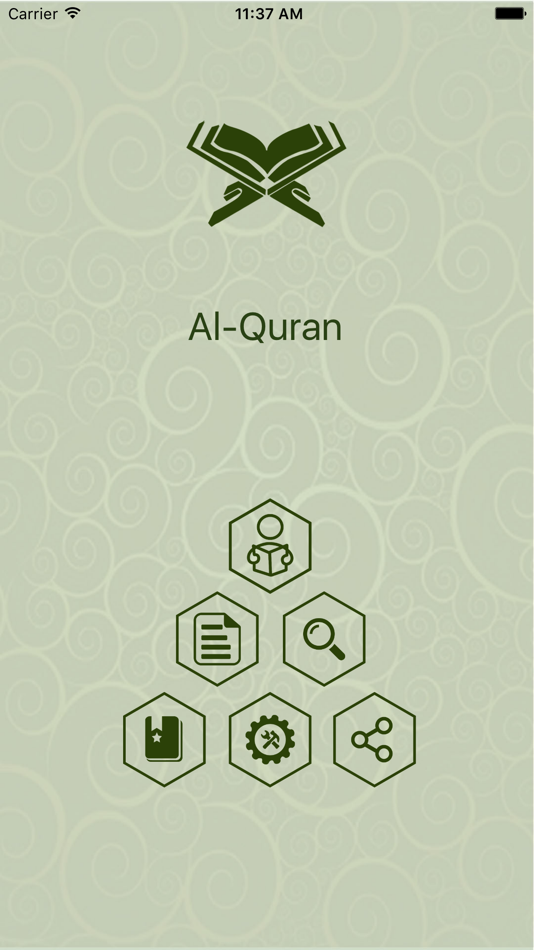 Al-Quran English - 1.3 - (iOS)