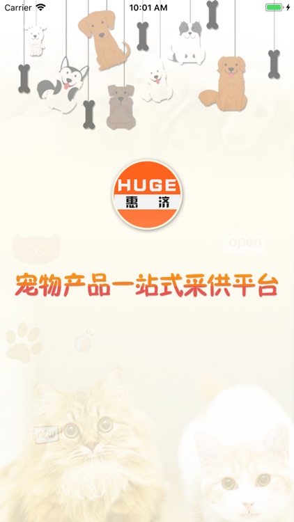 惠济宠物服务平台