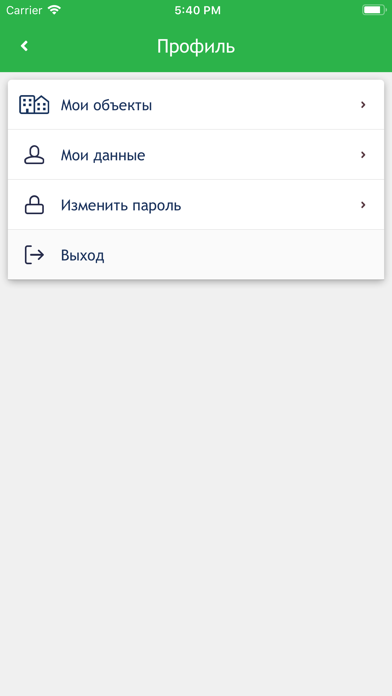 smartUPRAV screenshot 3