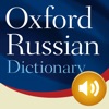 Oxford Russian Dictionary